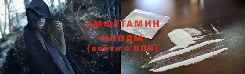 нарко площадка состав  Суоярви  Amphetamine 98%  МЕГА вход 