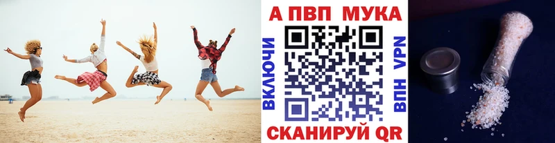 даркнет сайт  Суоярви  omg ссылка  А ПВП Crystall 
