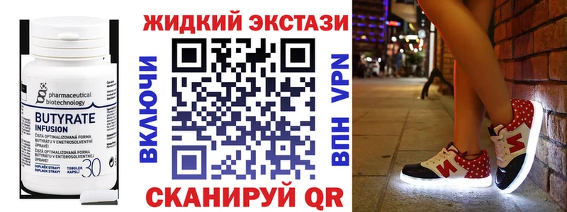 БУТИРАТ вода купить наркотики цена KRAKEN ССЫЛКА Суоярви