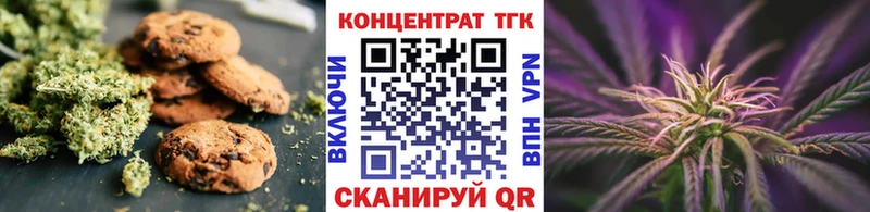 Еда ТГК конопля  Суоярви 