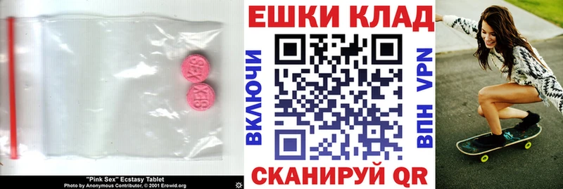 Экстази 280мг  дарнет шоп  Суоярви 