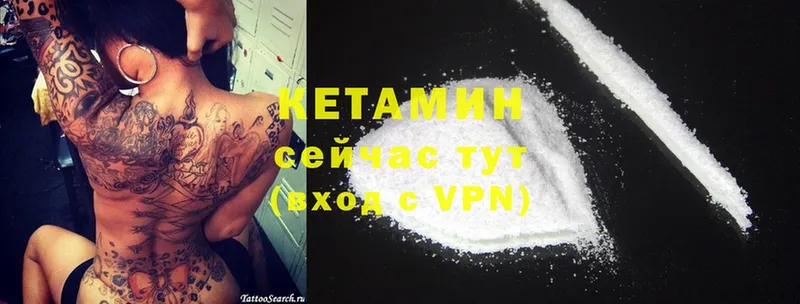 магазин  наркотиков  Суоярви  КЕТАМИН ketamine 