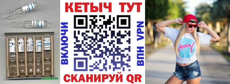 КЕТАМИН VHQ  Суоярви 