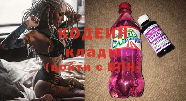 кристаллы Осташков