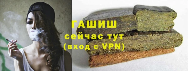 кристаллы Осташков