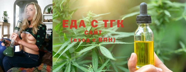 метадон Осинники