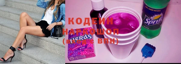 метадон Осинники