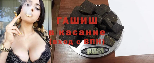 меф VHQ Волосово
