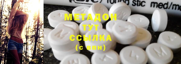 метадон Осинники