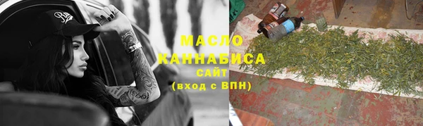 кристаллы Осташков