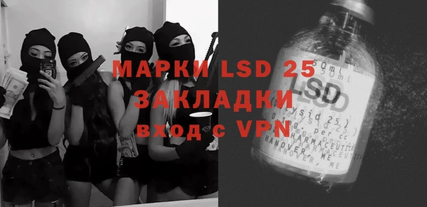 кристаллы Осташков