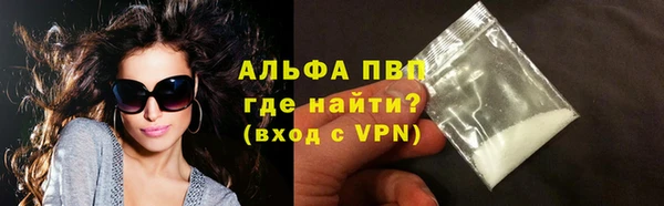 кристаллы Осташков