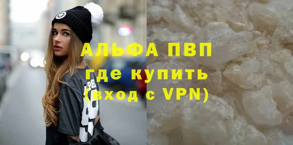 кристаллы Осташков
