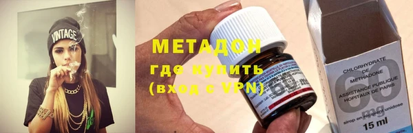 кристаллы Осташков