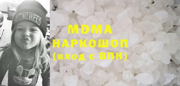 кристаллы Осташков