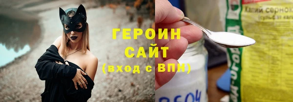 метадон Осинники