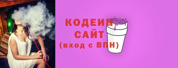 метадон Осинники