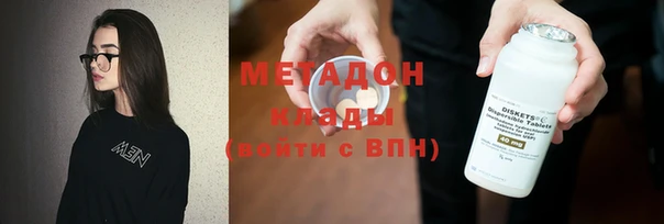 метадон Осинники