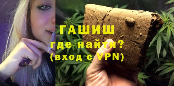 кристаллы Осташков