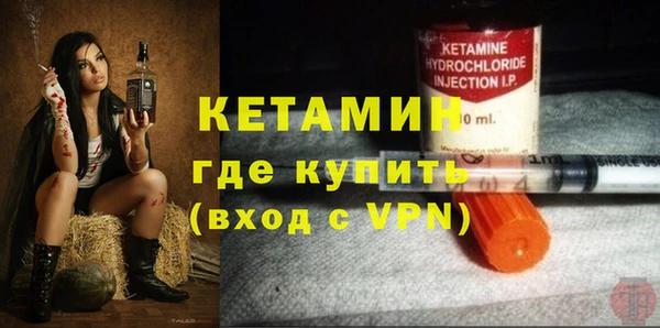 метадон Осинники
