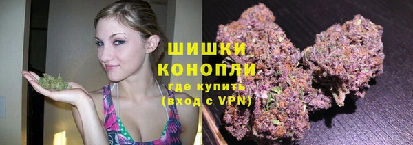 метадон Осинники