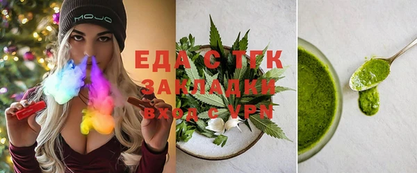 метадон Осинники