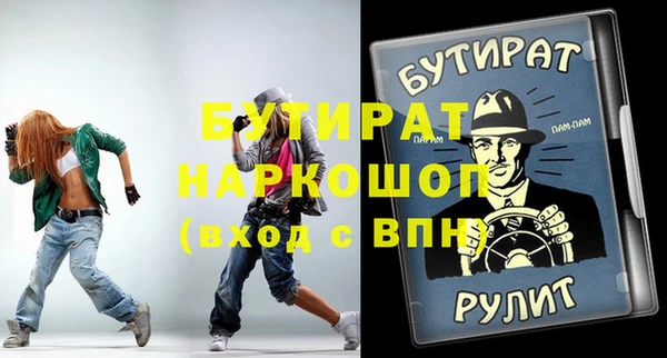 метадон Осинники