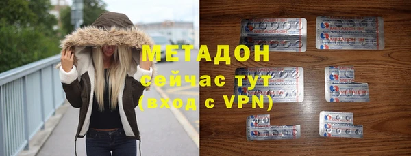 кристаллы Осташков