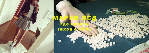 кристаллы Осташков