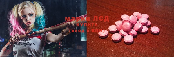 кристаллы Осташков