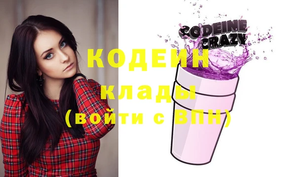 альфа пвп VHQ Дмитриев