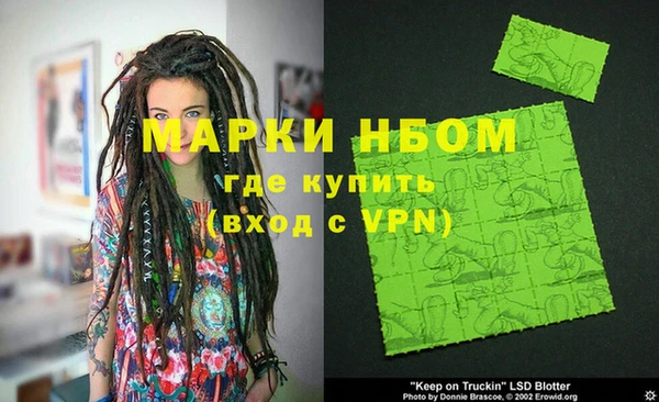 марки nbome Остров