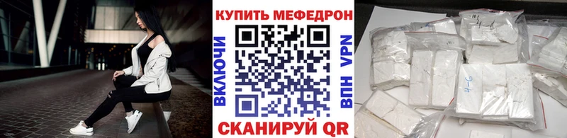 Меф мяу мяу  наркошоп  Суоярви 