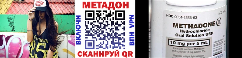 МЕТАДОН мёд  купить   Суоярви 