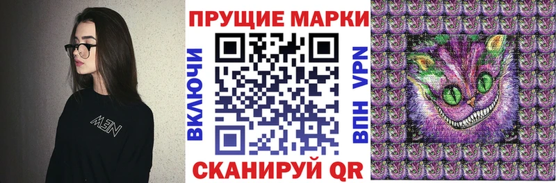 Наркотические марки 1,8мг  Суоярви 